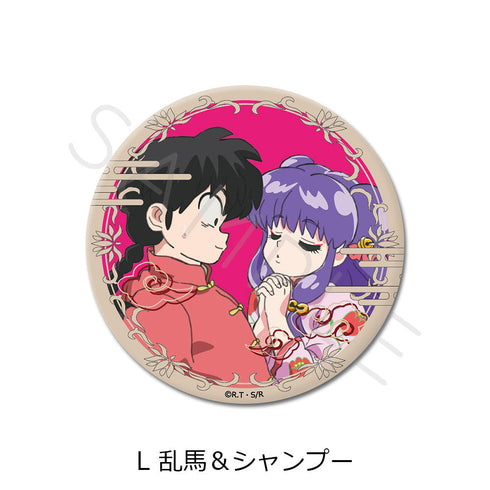 『らんま1/2』3way缶バッジ(75mm) L 乱馬&シャンプー